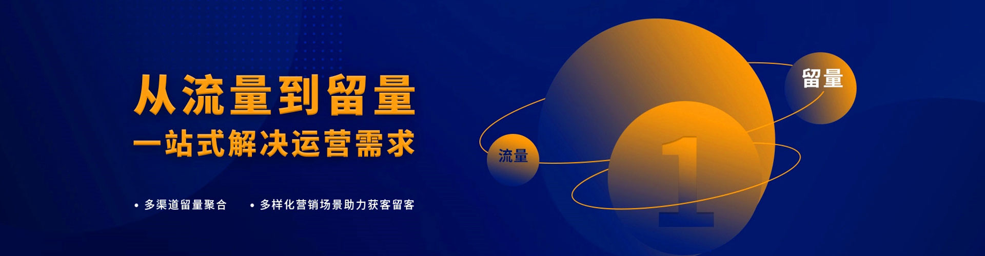 林园百度竞价推广