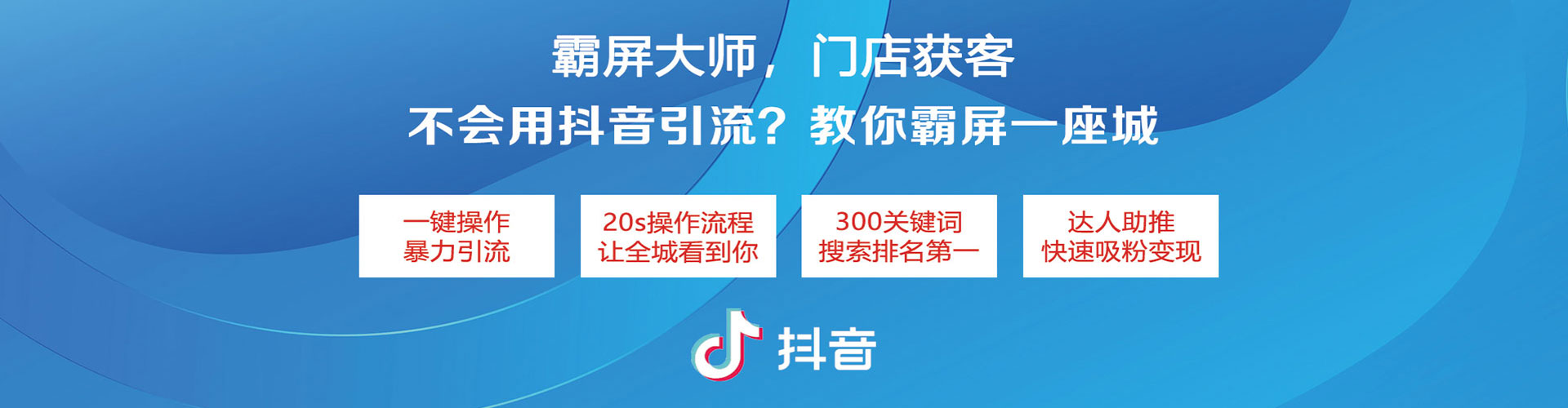 林园sem优化师