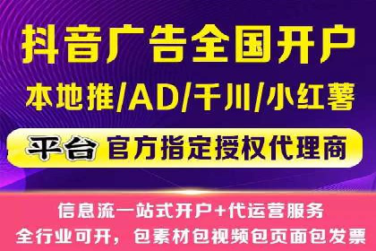 抖音广告投放策略分享：提高转化率的关键！